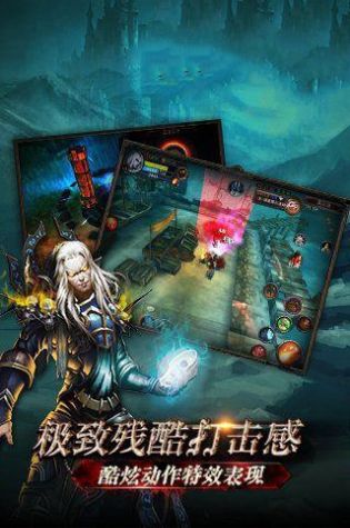 極光地牢手游最新版截圖1