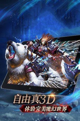 極光地牢手游最新版截圖3