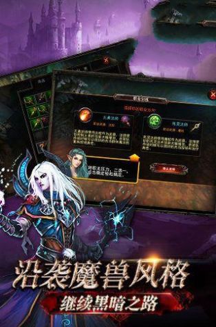 極光地牢手游最新版截圖2