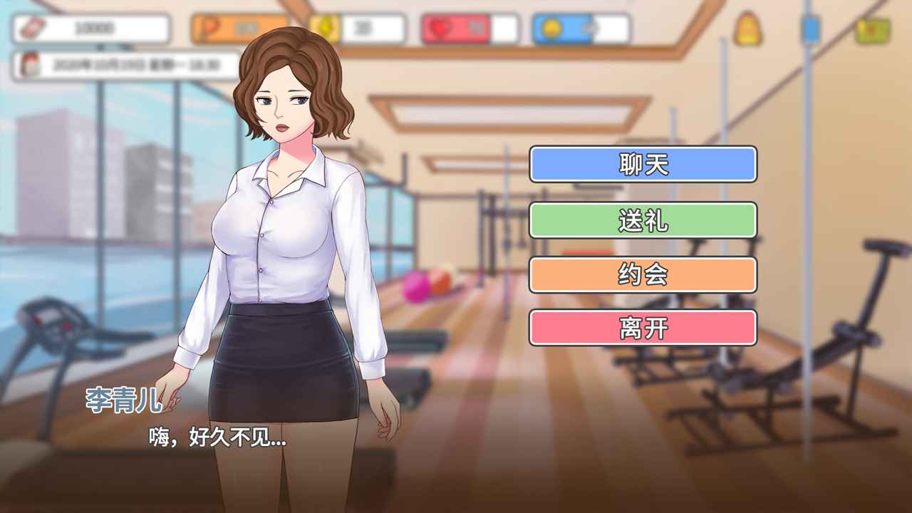 主播模擬器下載手機版免費金幣版中文最新版截圖6