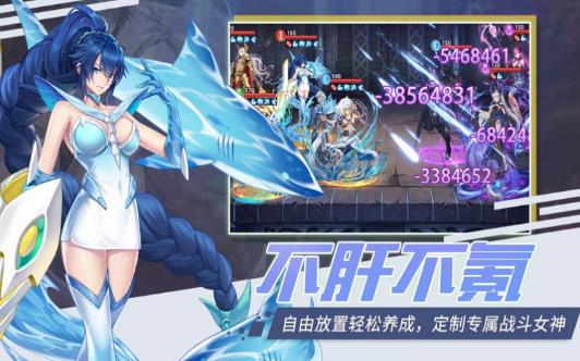 緋色的契約者手游正式版截圖2