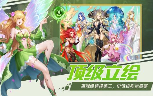 緋色的契約者手游正式版截圖3