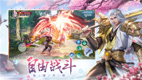 神怒天下手游最新版截圖1