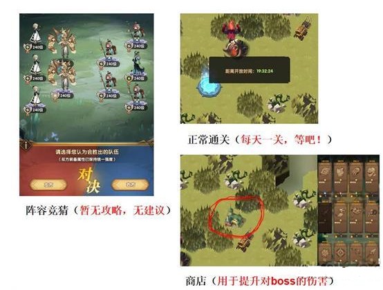 劍與遠(yuǎn)征幻想主宰攻略：森林大冒險(xiǎn)幻想主宰陣容推薦