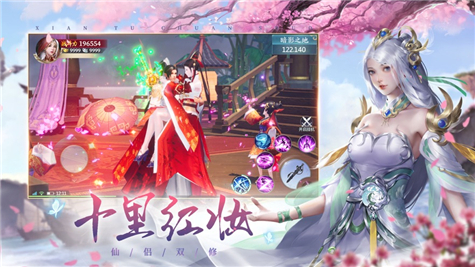 神怒天下手游最新版截圖2
