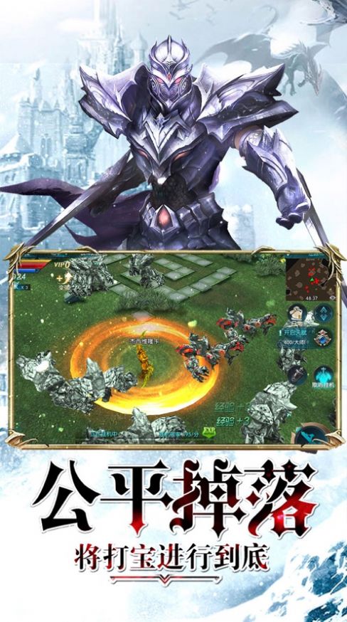 黑暗將至惡魔再臨正版手游截圖2