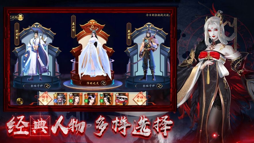鬼魅新娘手游攻略：新手入門攻略大全