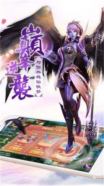 長歌問道手游最新版截圖3