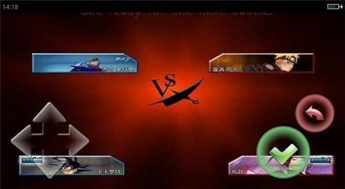 死神vs火影抖音清風(fēng)改bvn最新版截圖3