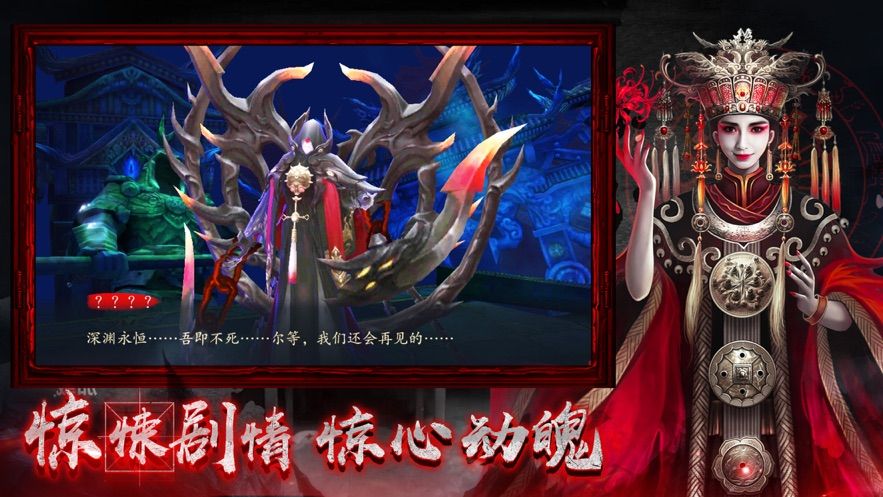 鬼魅新娘禮包碼2021最新 禮包兌換碼大全