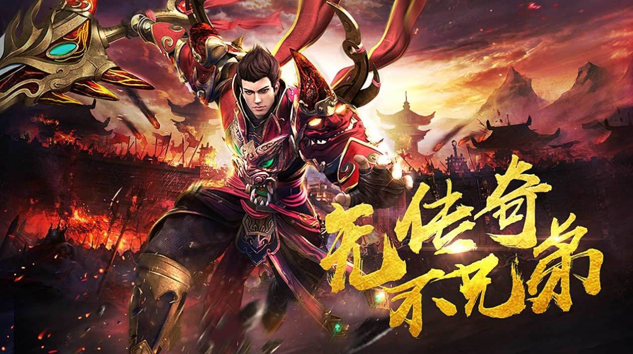 長城合擊手游安卓版截圖2