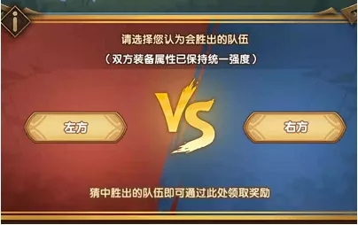 劍與遠征森林大冒險答案大全：森林大冒險猜輸贏答案選擇攻略