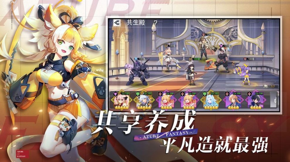 雙生幻想神靈大陸手游正式版截圖4