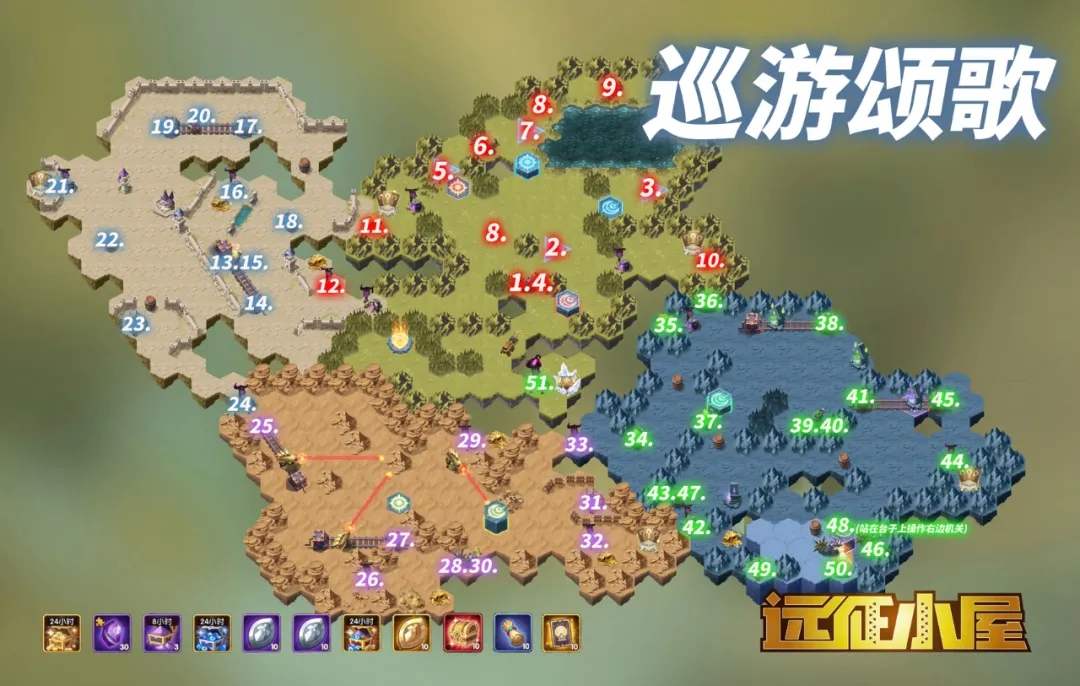 劍與遠(yuǎn)征巡游頌歌獎勵是什么？奇境探險巡游頌歌路線攻略