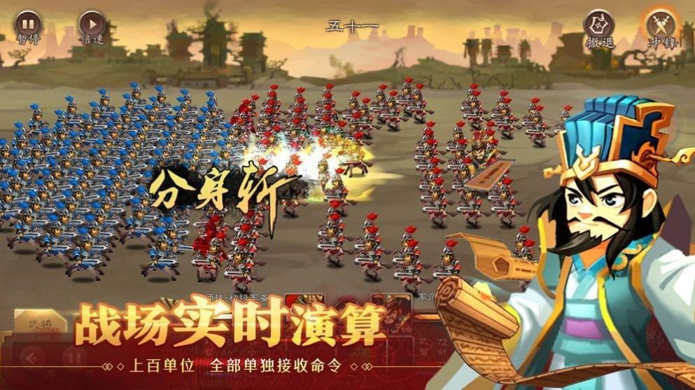 天下英杰錄手游最新版截圖2