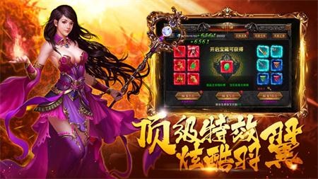 龍城復(fù)古手游版截圖1