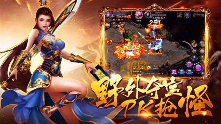 龍城復(fù)古手游版截圖2