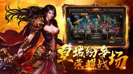 龍城復(fù)古手游版截圖3