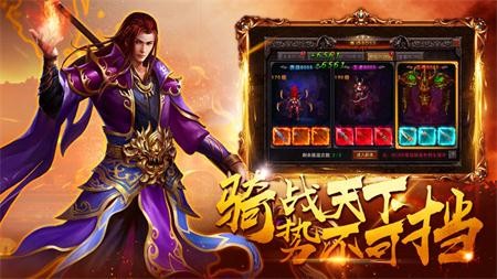 龍城復(fù)古手游版截圖4