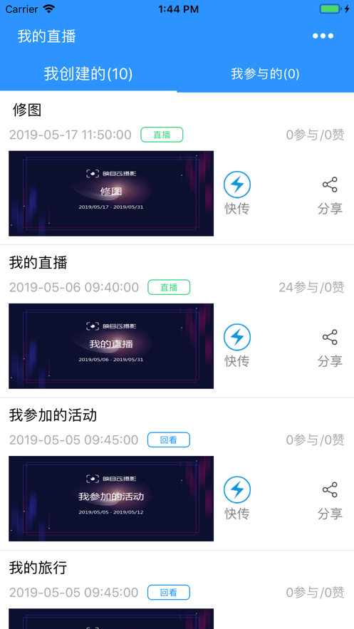 鮮檬云攝影app版截圖4