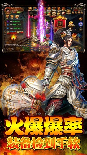 圣戰(zhàn)屠龍傳奇手游版截圖1