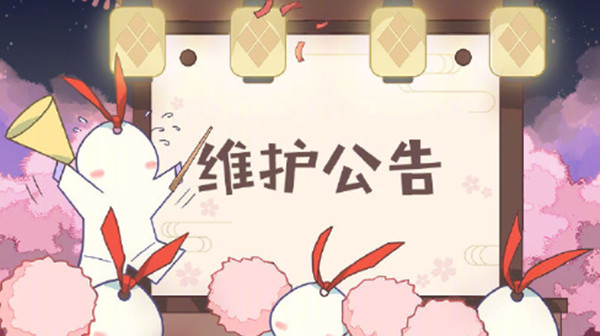 陰陽師2021年4月7日更新公告：新區(qū)天上天下4月7日更新內(nèi)容匯總