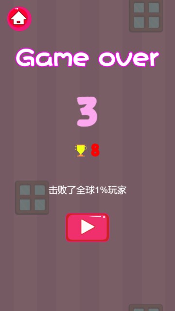 口紅翻跟頭微傘小游戲鏈接截圖3