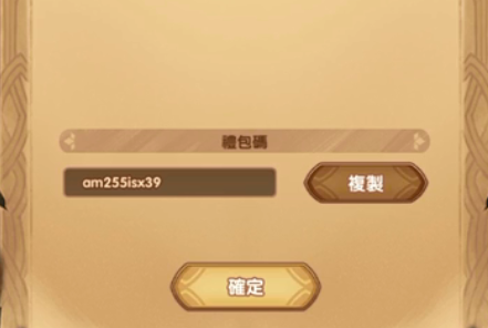 劍與遠(yuǎn)征清明節(jié)兌換碼2021：清明節(jié)禮包兌換碼分享