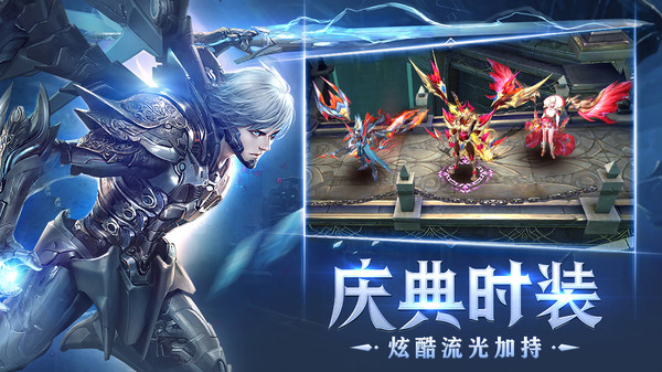 狂暴之翼神諭召喚手游截圖2