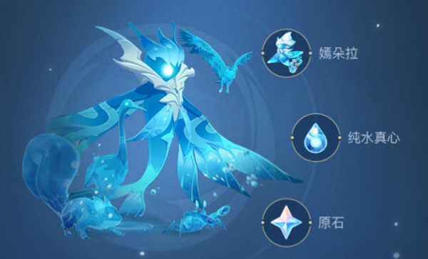 原神潺潺向前任務(wù)怎么做 好奇的嫣朵拉獲取方法[多圖]圖片2