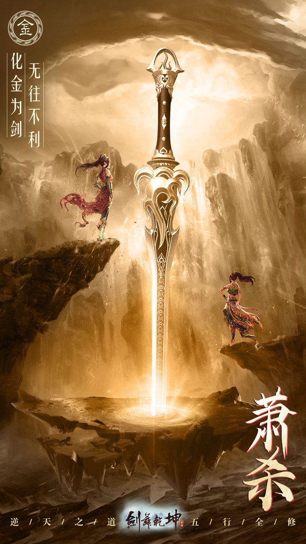 霸御乾坤高爆版手游最新版截圖1