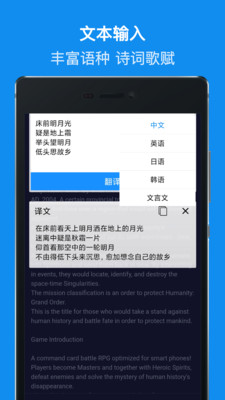 DB翻譯器APP版截圖3