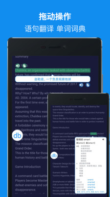 DB翻譯器APP版截圖4