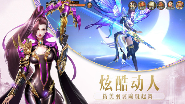 太古封魔錄風(fēng)云重起手游最新版截圖4
