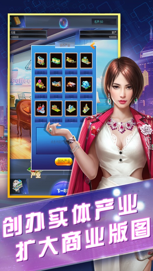 商戰(zhàn)榮譽(yù)免費(fèi)鉆石最新版截圖2