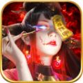 太古封魔錄風(fēng)云重起手游最新版