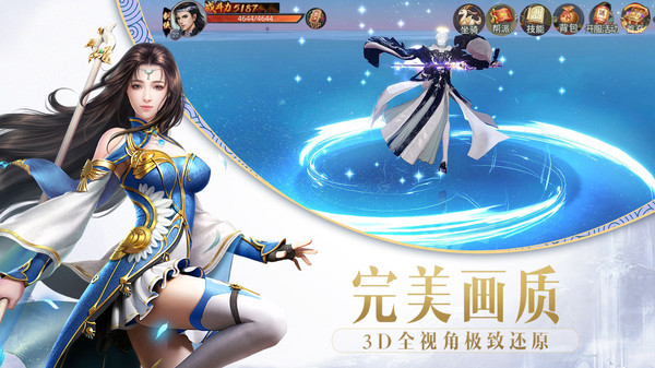 太古封魔錄風(fēng)云重起手游最新版截圖3