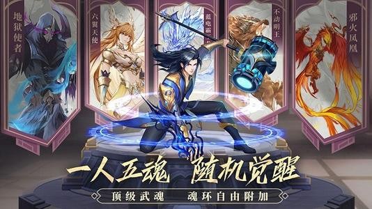 斗羅大陸武魂覺(jué)醒深海樂(lè)章5-3怎么過(guò)？深海樂(lè)章5-3圖文通關(guān)攻略