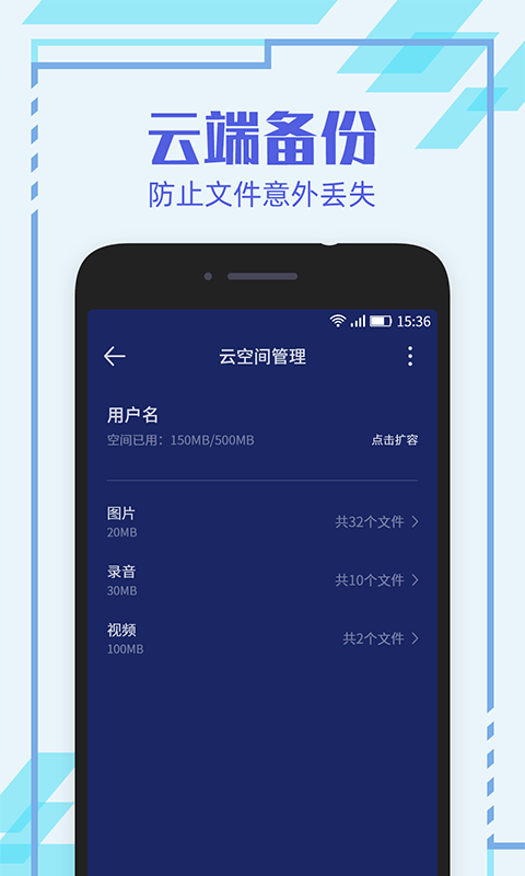 隱形相機(jī)軟件手機(jī)軟件下載截圖2
