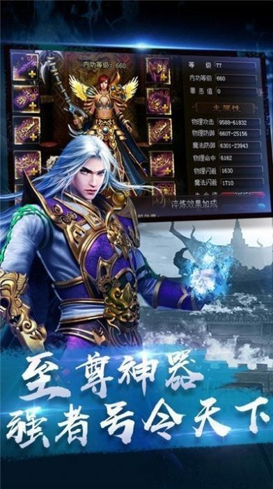 赤月冰雪單職業(yè)手游商城版下載截圖1