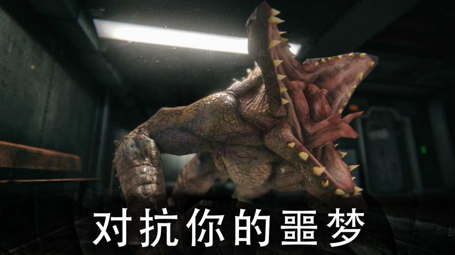 死亡公園2金幣無限中文最新版截圖4
