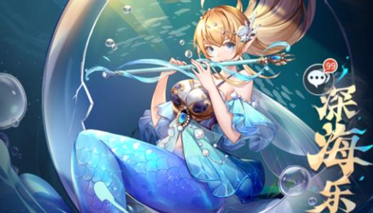 斗羅大陸武魂覺(jué)醒深海樂(lè)章5-5怎么過(guò)？深海樂(lè)章5-5陣容打法攻略