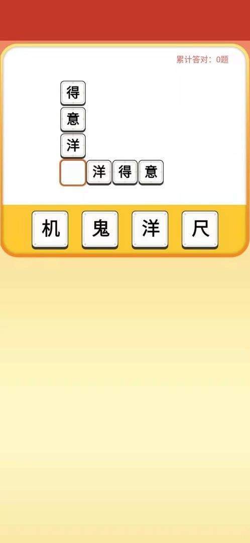 多多財(cái)神爺游戲紅包版截圖1