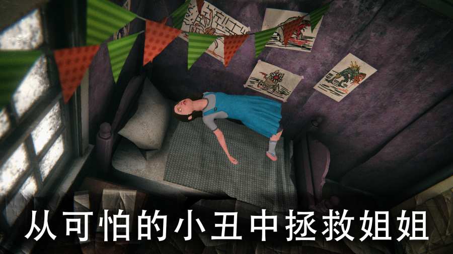 死亡公園2金幣無限中文最新版截圖3