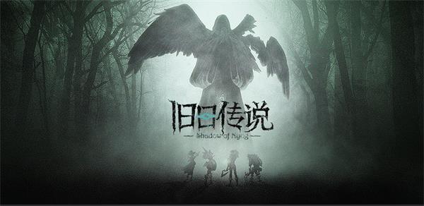 舊日傳說幽寂古堡是啥 幽寂古堡作用介紹