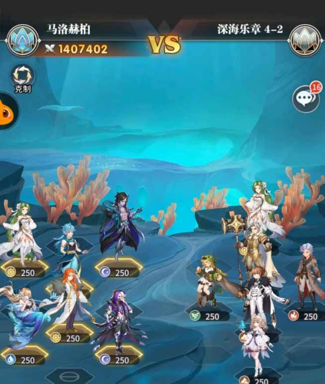 斗羅大陸武魂覺醒深海樂章4-2怎么過？深海樂章4-2通關(guān)攻略