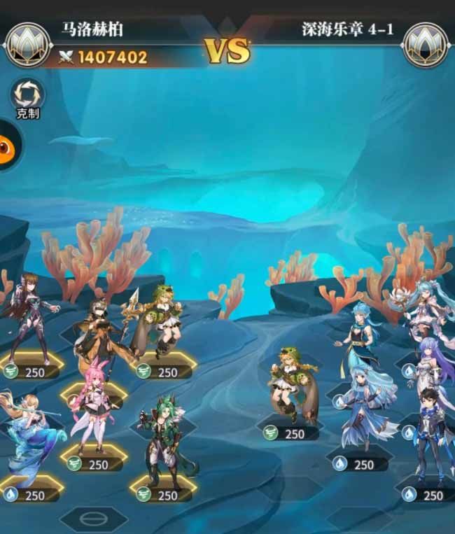 斗羅大陸武魂覺(jué)醒深海樂(lè)章4-1怎么過(guò)？深海樂(lè)章4-1通關(guān)攻略