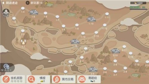 超能小鎮(zhèn)物語(yǔ)安卓最新版免費(fèi)金幣截圖4