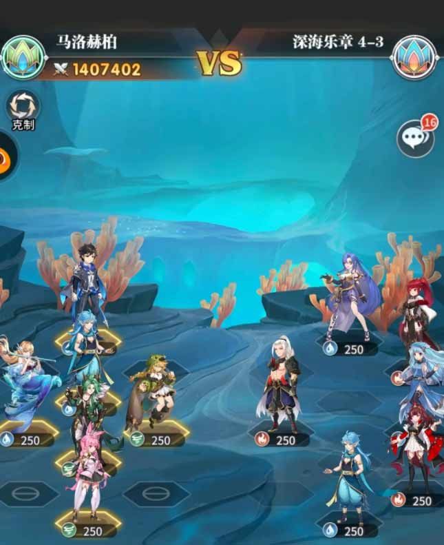 斗羅大陸武魂覺醒深海樂章4-3怎么過？深海樂章4-3通關(guān)攻略