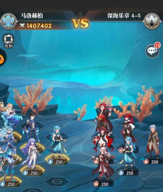 斗羅大陸武魂覺醒深海樂章4-5怎么過？深海樂章4-5通關(guān)攻略